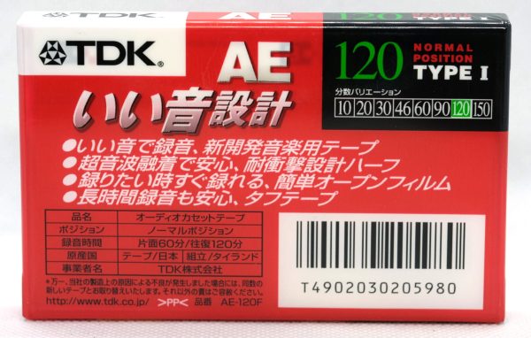 TDK AE 120 blank, sealed audio cassette, new unused (IEC Type I / Position normal) - Image 2