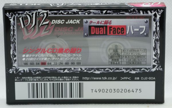 TDK DJ2 60 blank, sealed audio cassette, new unused (IEC Type II / Position chrome) - Image 2