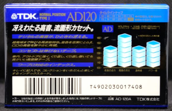 TDK AD 120 blank, sealed audio cassette, new unused (IEC Type I / Position normal) - Image 3