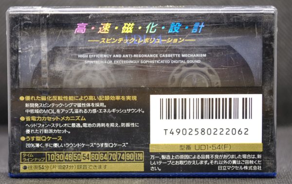Maxell UDI 54 blank, sealed audio cassette, new unused (IEC Type I / Position normal) - Image 3