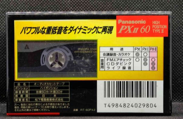 Panasonic PX II 60 blank, sealed audio cassette, new unused (IEC Type II / Position chrome) - Image 3