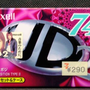 Maxell UD II 74 blank, sealed audio cassette, new unused (IEC Type II / Position chrome)