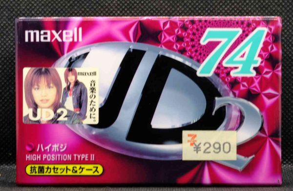 Maxell UD II 74 blank, sealed audio cassette, new unused (IEC Type II / Position chrome)