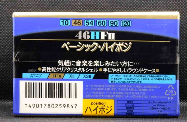 Sony HFII 46 blank, sealed audio cassette, pack of 3, new unused (IEC Type II / Position chrome) - Image 2