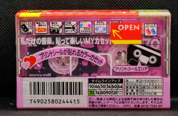 Maxell My2 70 blank, sealed audio cassettes 2-pack, pink, for girls, new unused (IEC Type II / Position chrome) - Image 3
